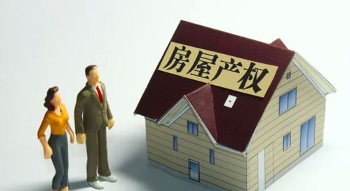 兄弟房产是怎么分的