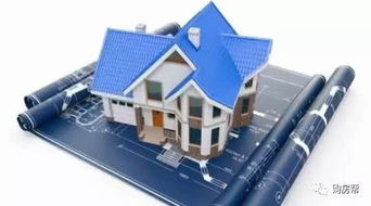 兄弟房产是怎么分的