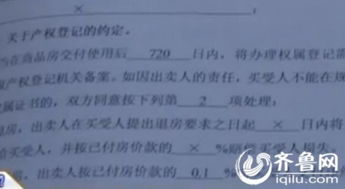 潍坊房产证怎么退税 潍坊房产证怎么退税