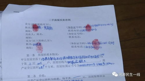 房产证赎回怎么解压