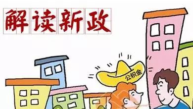 有房产没贷款怎么借钱