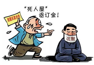 曲阳打房产官司怎么收费