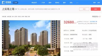 房产三证怎么拍