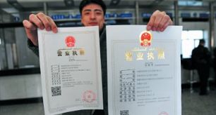 房产三证怎么拍