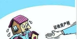 办房产税怎么交