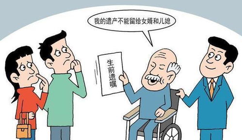 孩子争房产怎么办