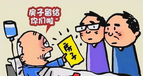 孩子争房产怎么办