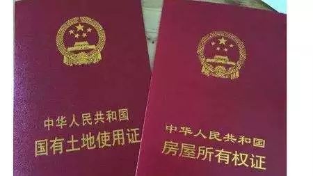 做房产证明怎么写