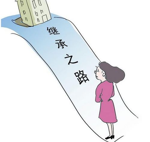 去世人的房产怎么继承