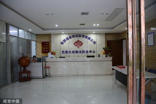 房产档案室怎么查封