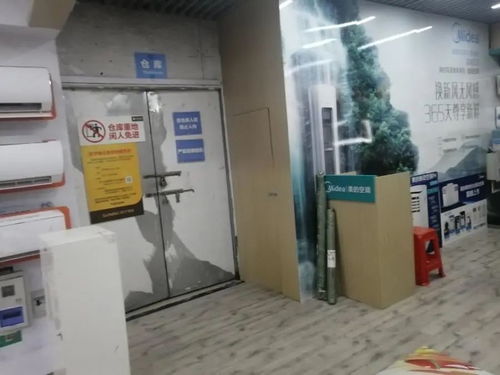 房产档案室怎么查封