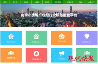 房产中介佣金怎么退税