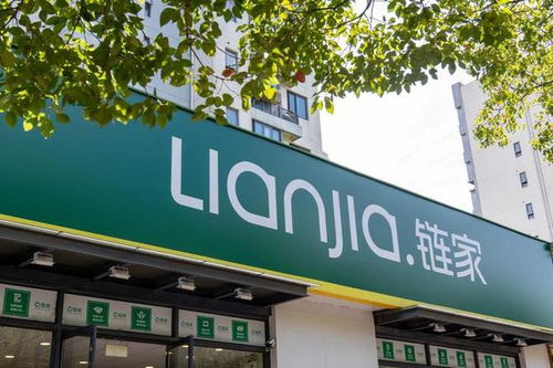 房产链家怎么抽成的