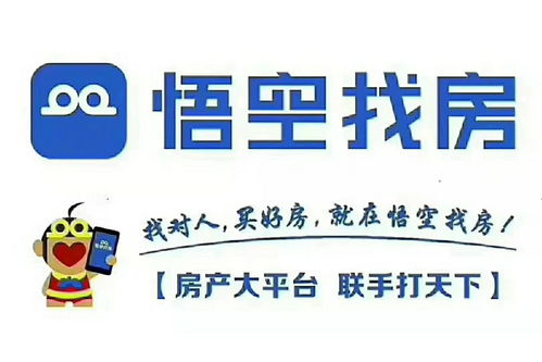 怎么找房产置业顾问同行