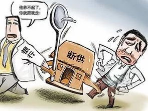 怎么查银行拍卖房产