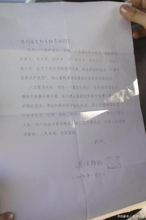 房产赠与遗嘱模板怎么写