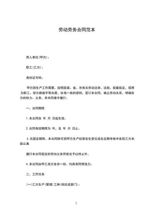 房产赠与遗嘱模板怎么写