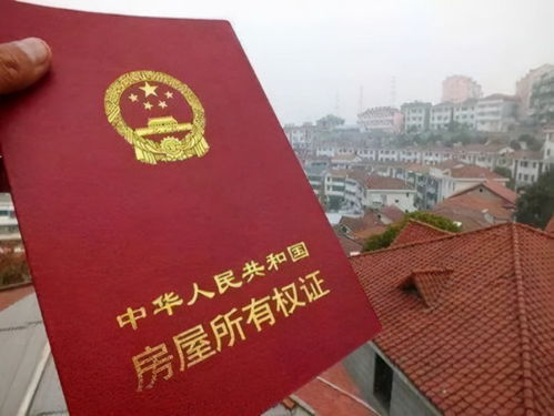 违规房产证怎么注销