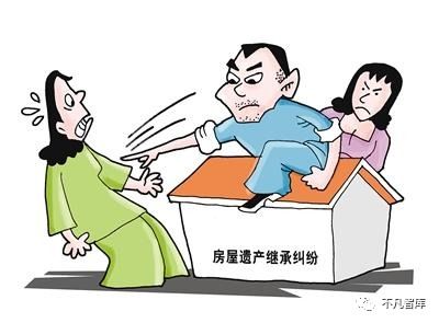 农村房产去世后怎么过户