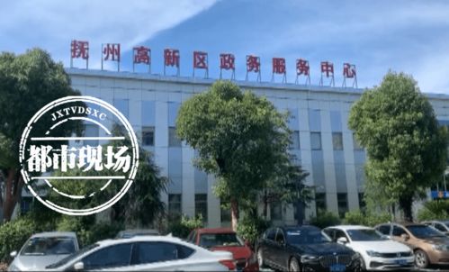 江西住房产权怎么查