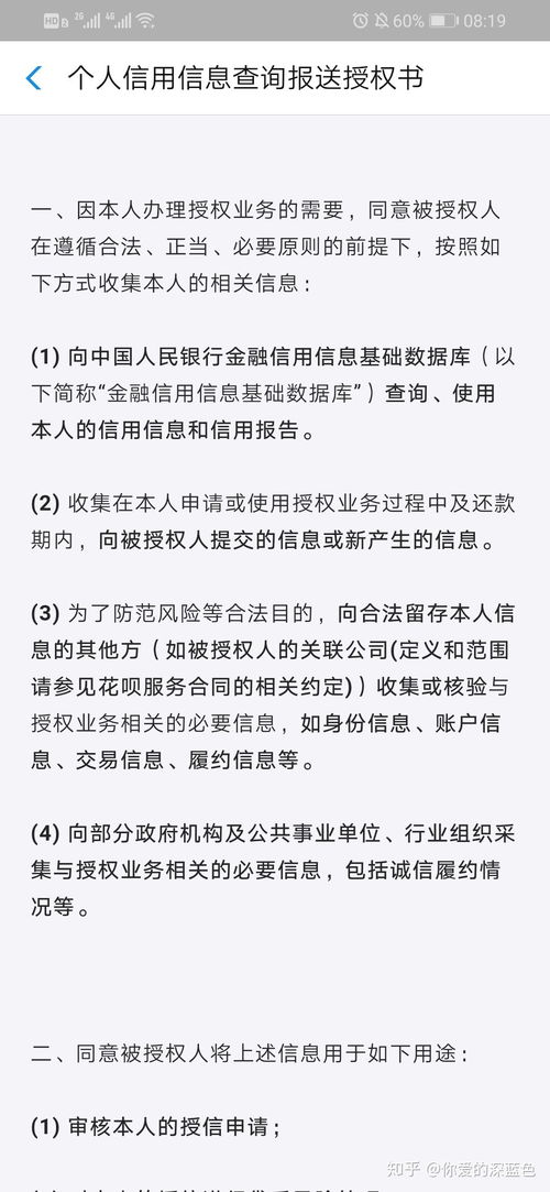 征信怎么体现房产