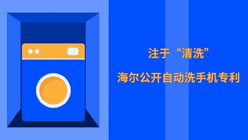 房产达人怎么自动清垃圾