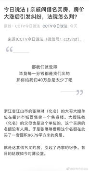 发生房产纠纷怎么立案