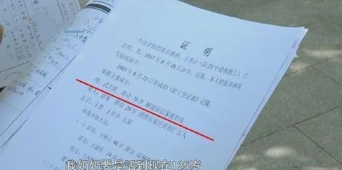 爷爷去世了怎么过继房产