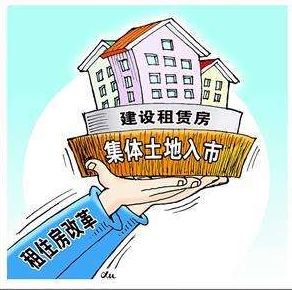 集体土地房产怎么转让