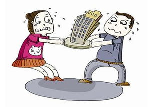 怎么看房产有无纠纷 怎么看房产有无纠纷