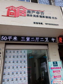 房产中介怎么推新房 房产中介怎么推新房