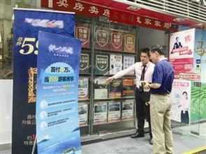 房产中介怎么推新房 房产中介怎么推新房