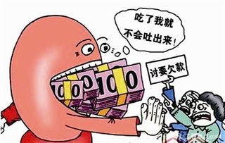 债主转移房产怎么办