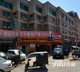 宜轩房产怎么样