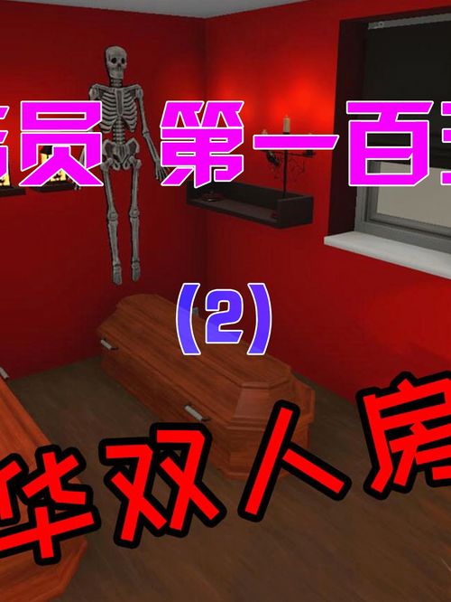 房产达人新游戏怎么开