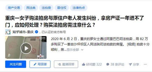 拿到房产证怎么卖房 拿到房产证怎么卖房