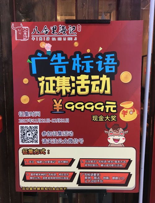 怎么发房产传单最有效