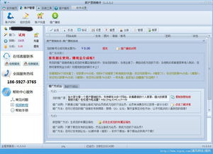 房产签单助手怎么样 房产签单助手怎么样