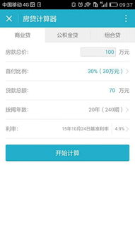 房产签单助手怎么样 房产签单助手怎么样