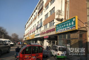 枣庄永兴房产怎么样