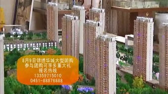 藤县宏达房产怎么样