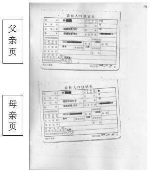 怎么复印房产证全套