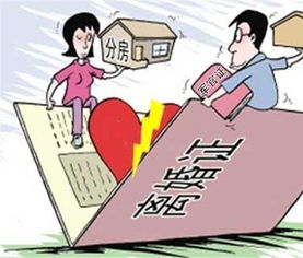 还贷房产离婚怎么分割的