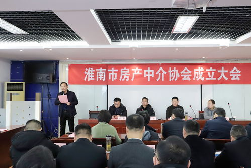 淮南房产中介怎么选