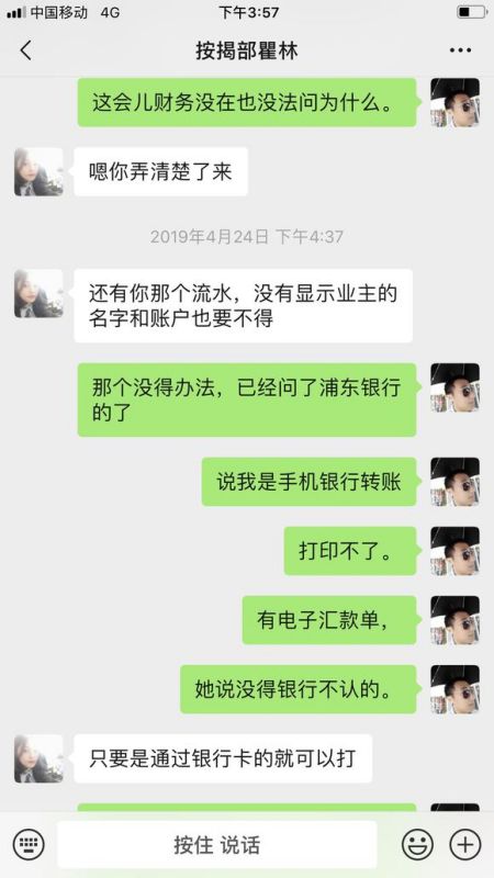 怎么知道房产佣金是多少