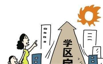 自己有房产怎么借钱呢