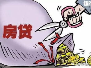 自营房产贷款怎么贷款