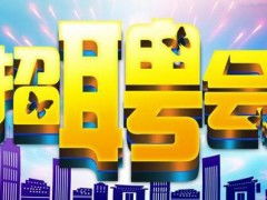 房产招牌动作怎么做