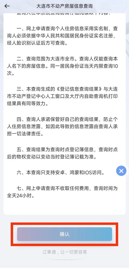 搞笑房产消息模板怎么写