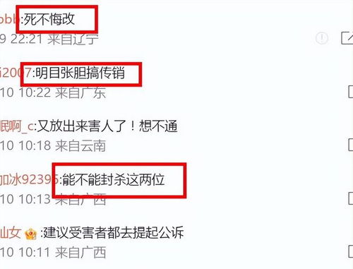 怎么快速解封房产信息